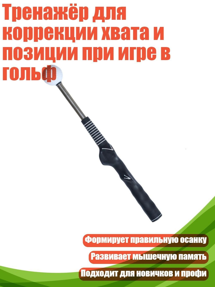 Биты городошные #1