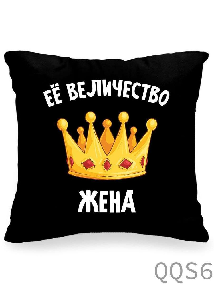 Подушка декоративная 40x40 см #1