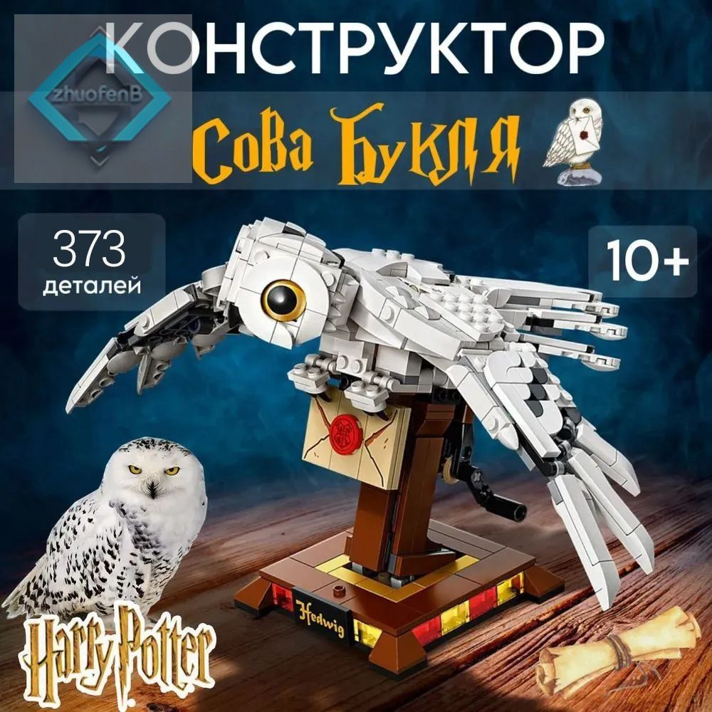 Конструктор #1