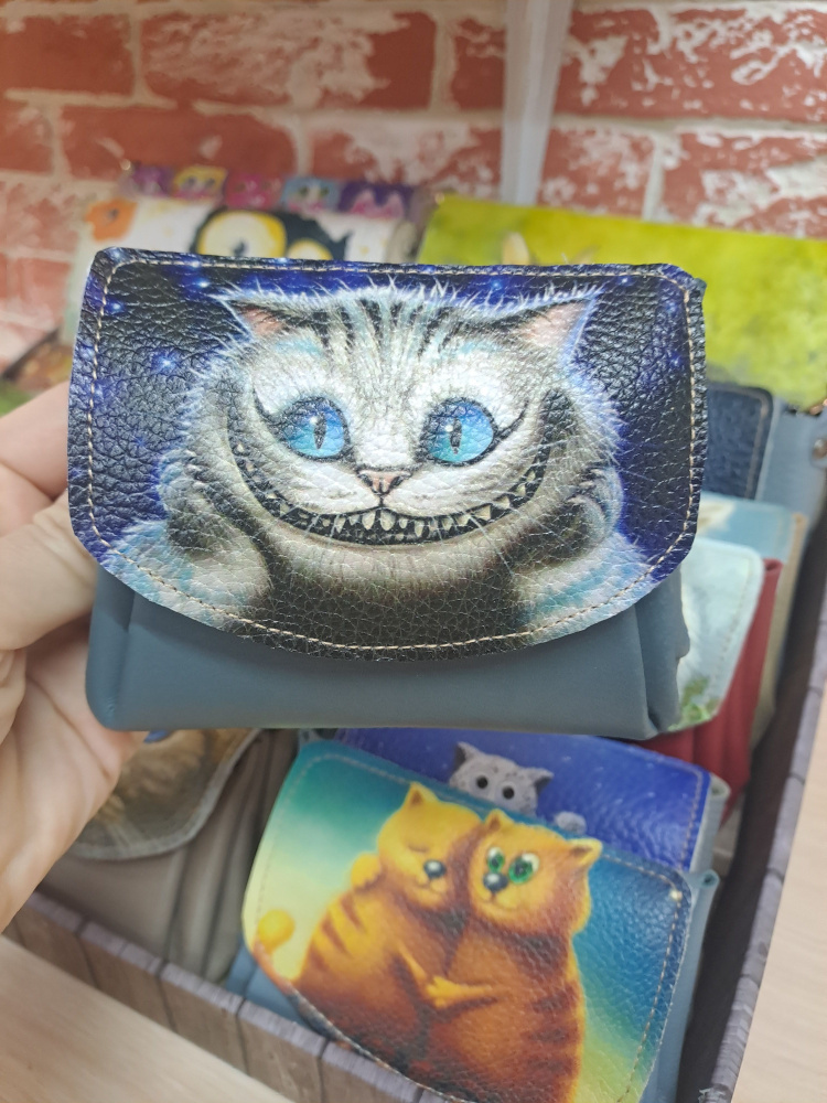 Кошелек #1