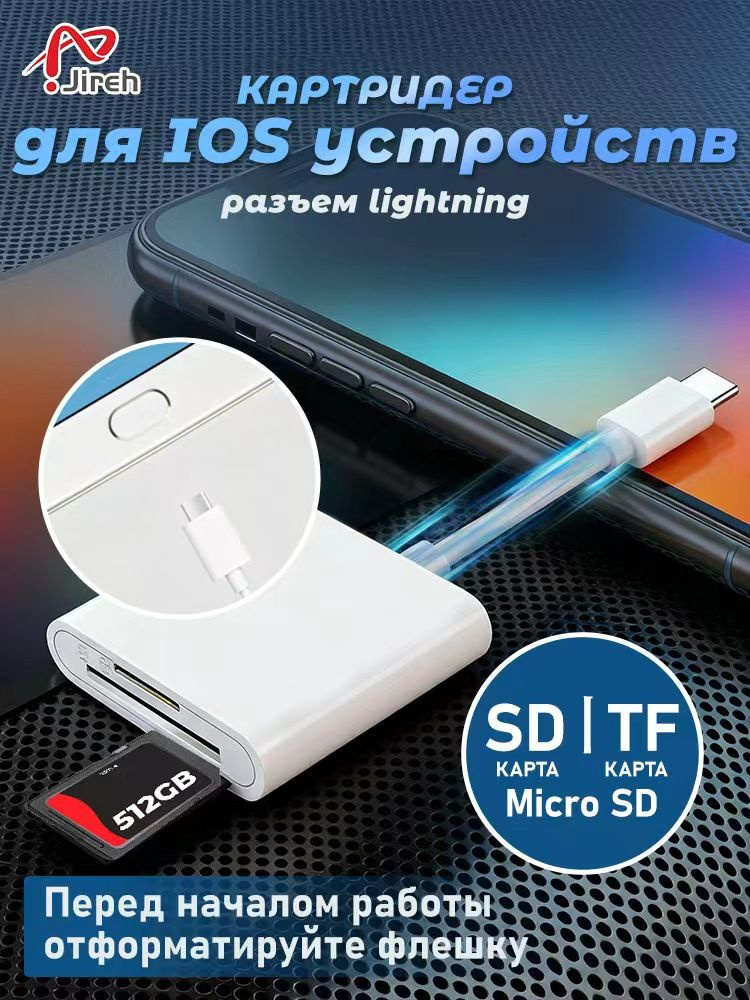 Кардридер 3 в 1 универсальный USB Type C, устройство для чтения SD-карт памяти, U-диск, OTG адаптер, #1