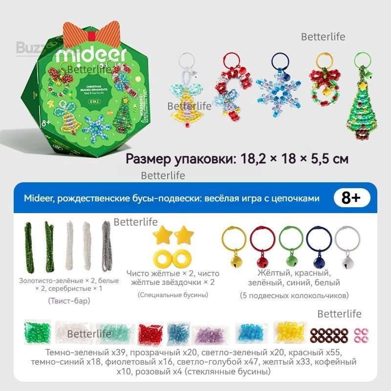 Пазл #1