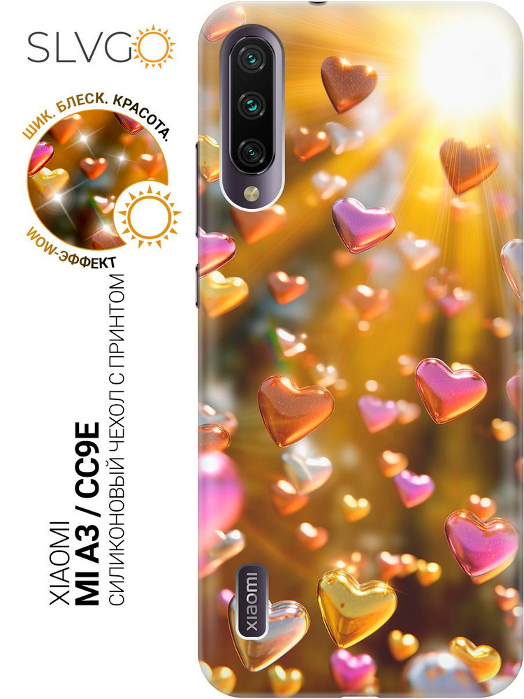 Силиконовый чехол на Xiaomi Mi A3 / CC9e с принтом Солнечные сердца, trn #1