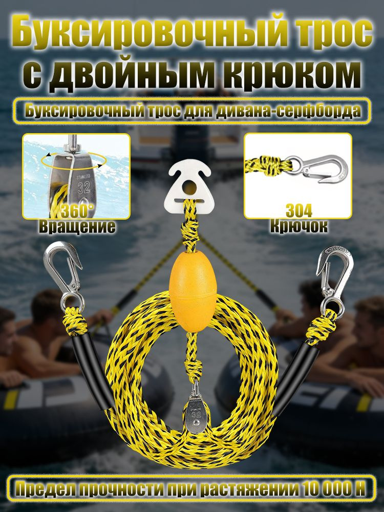 Набор для серфинга  #1
