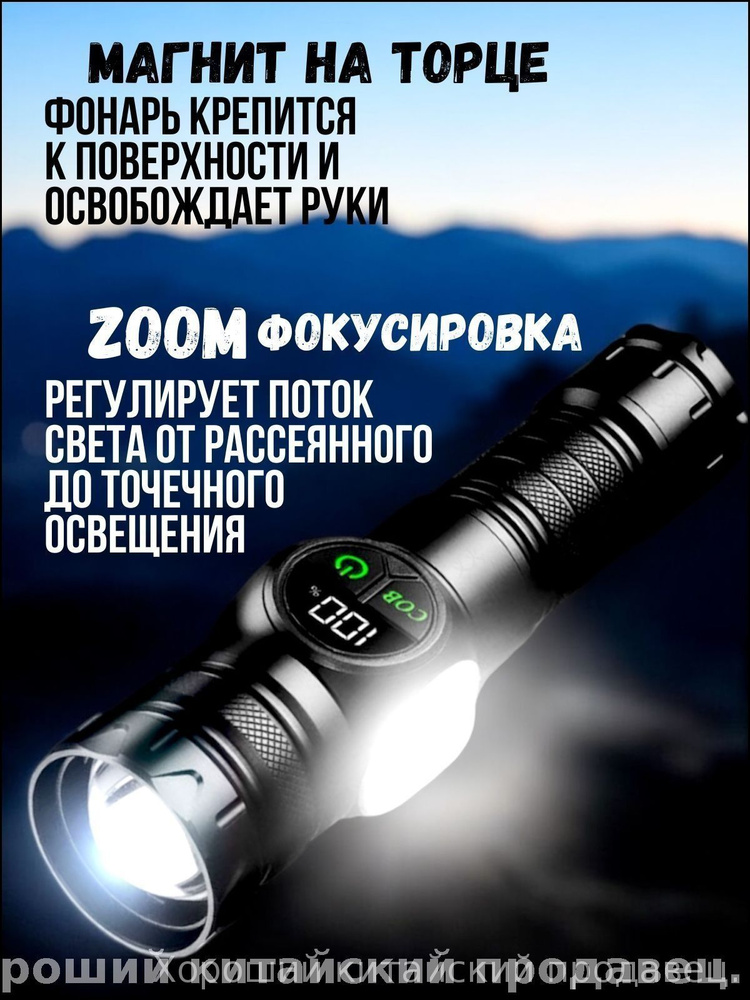 Фонарь ручной #1