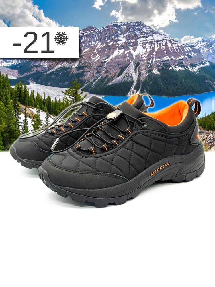 Кроссовки Merrell Gore Tex зимние #1