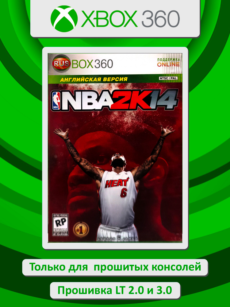 NBA 2K14. Игра Xbox 360. Товар уцененный #1