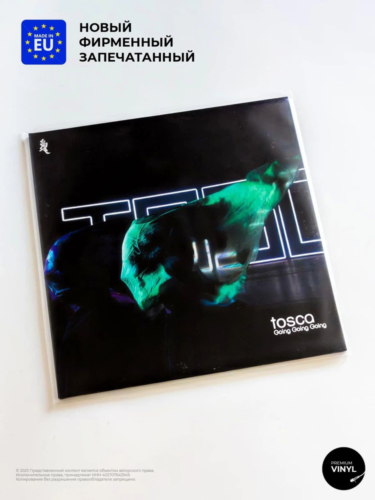 CD диск Tosca - Going, Going, Going (CD) 2017 #1