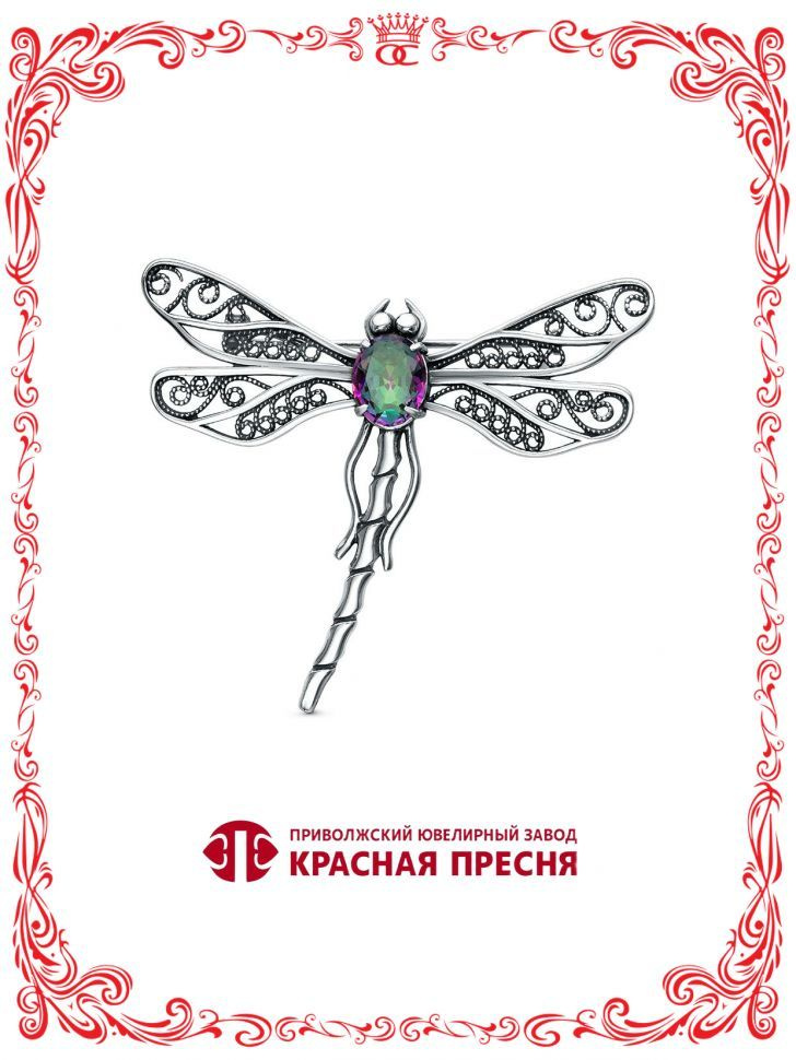 Брошь Стрекоза с ажурными крыльями овальный фианит цвета мистик А14616650Мт #1