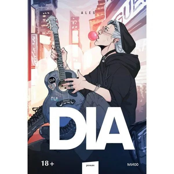 Dia | ALES #1