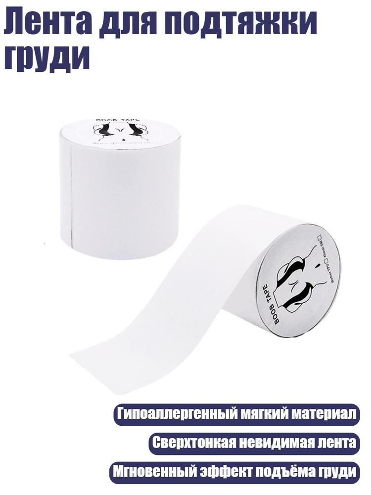 Пэстисы #1