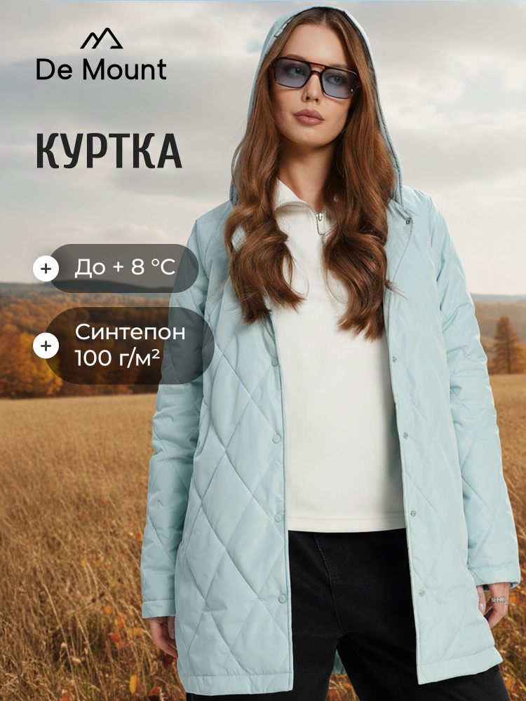 Куртка De Mount #1