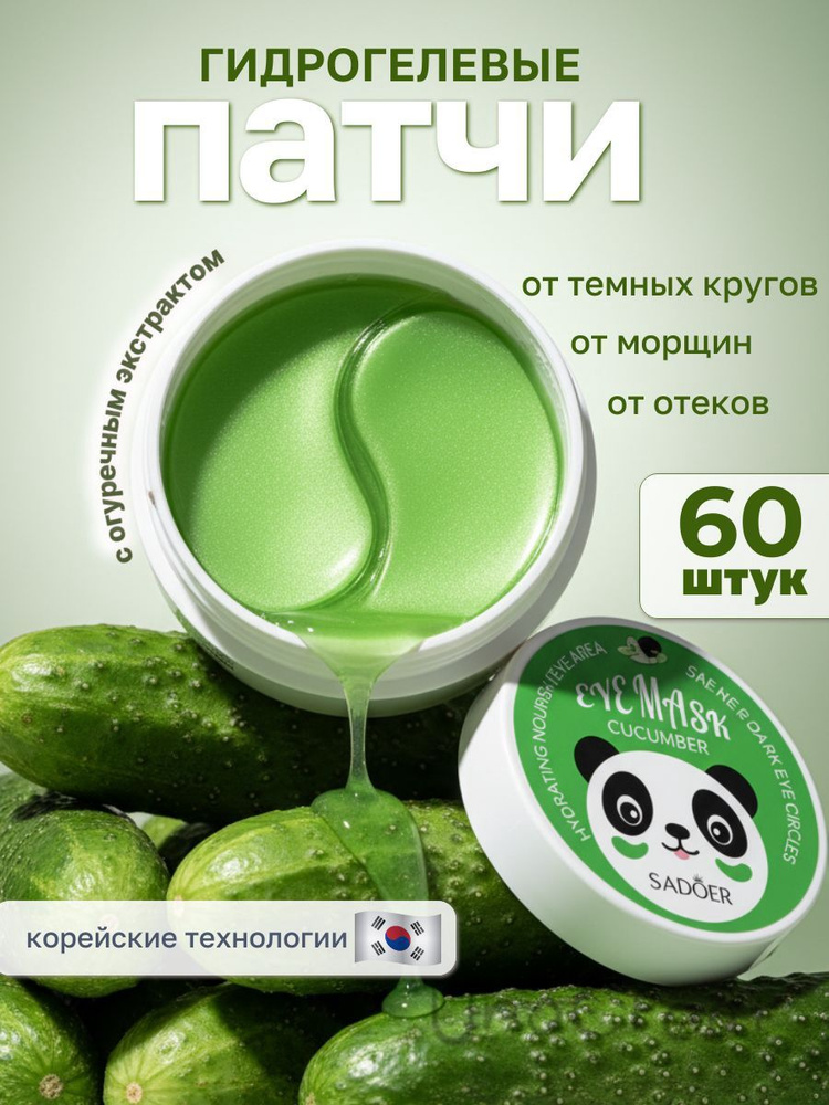 Патчи #1
