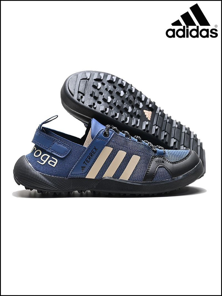 Кроссовки Climacool #1