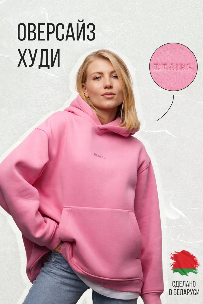 Худи Rusan худи #1