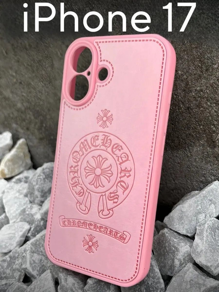 Чехол на iPhone 17 #1
