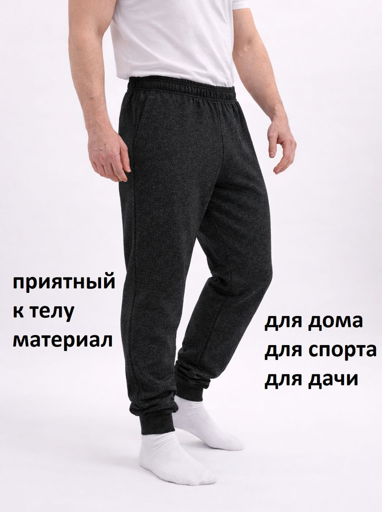 Брюки, 1 шт #1