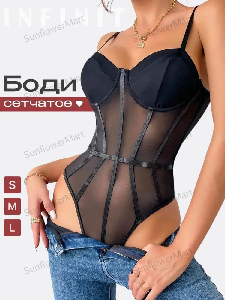 Боди Agent Provocateur #1