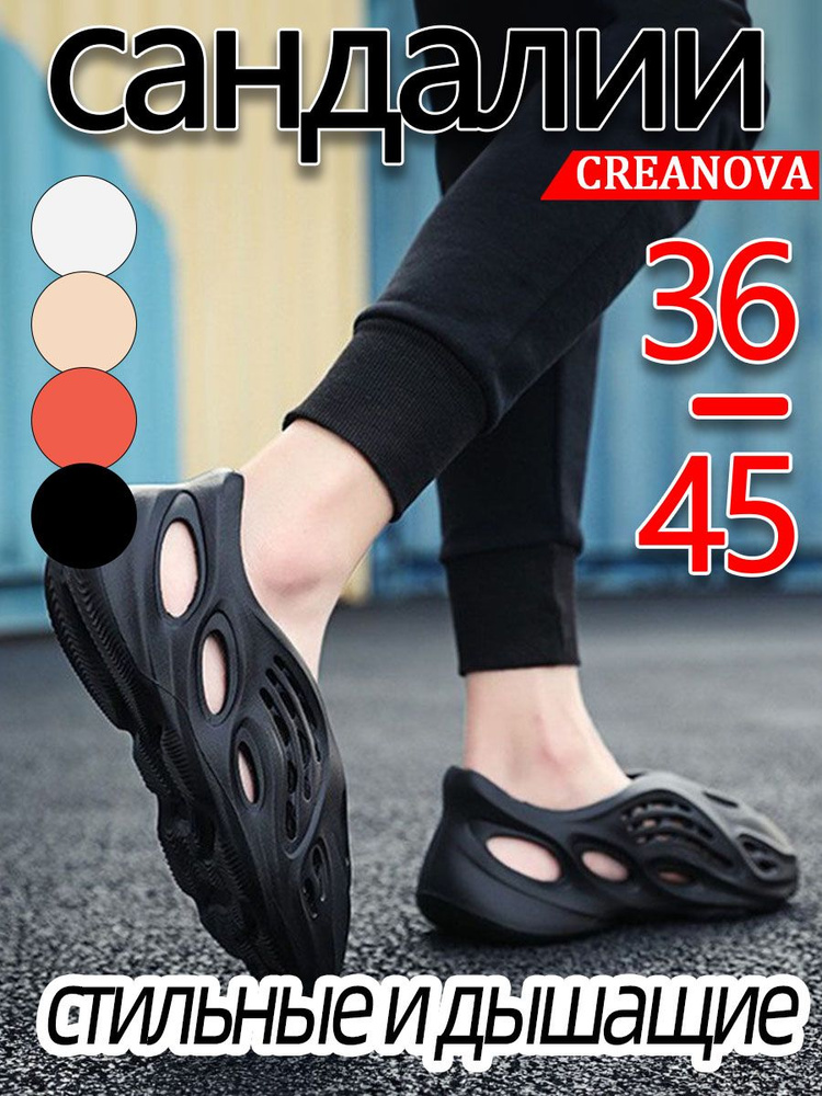 Сандалии CREANOVA #1
