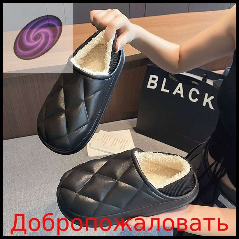 Туфли #1