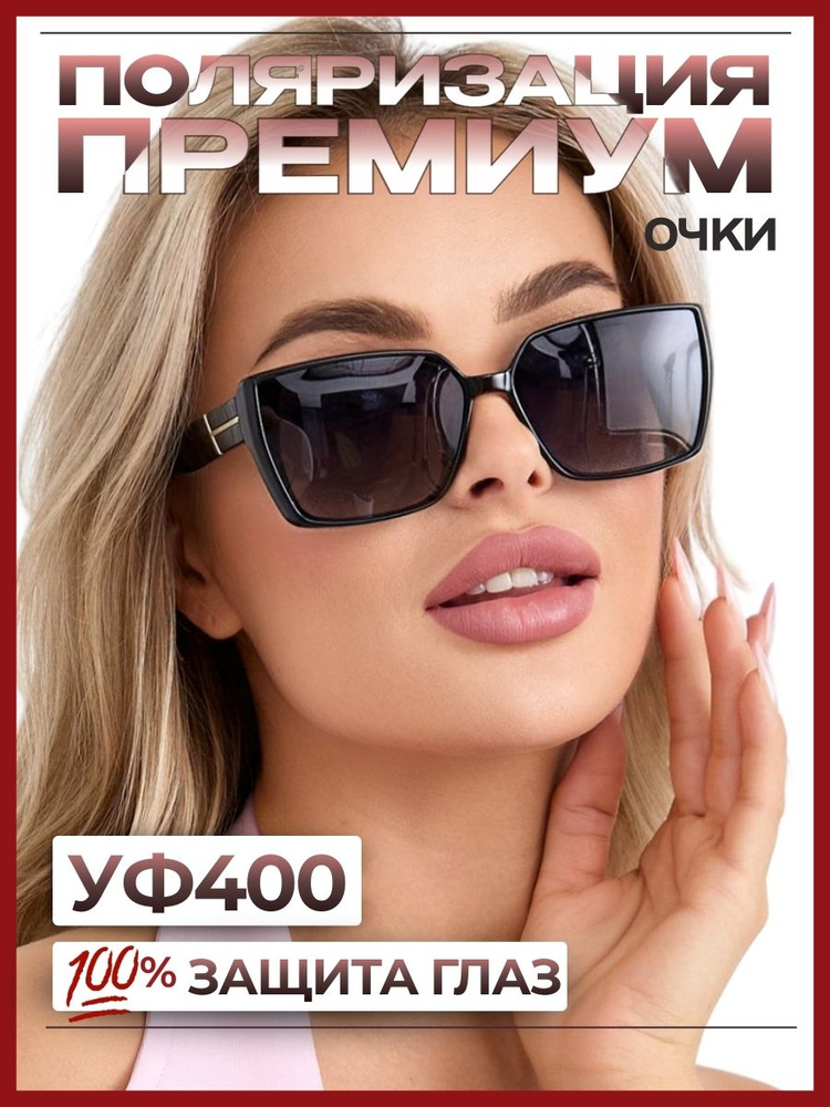 Andre Chebrony Очки солнцезащитные #1
