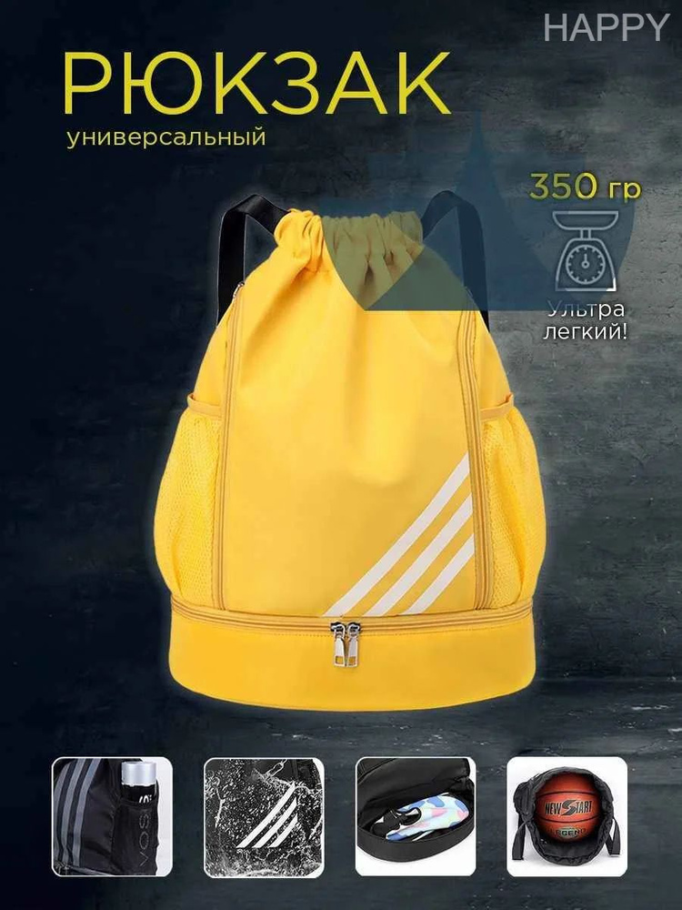 Рюкзак #1