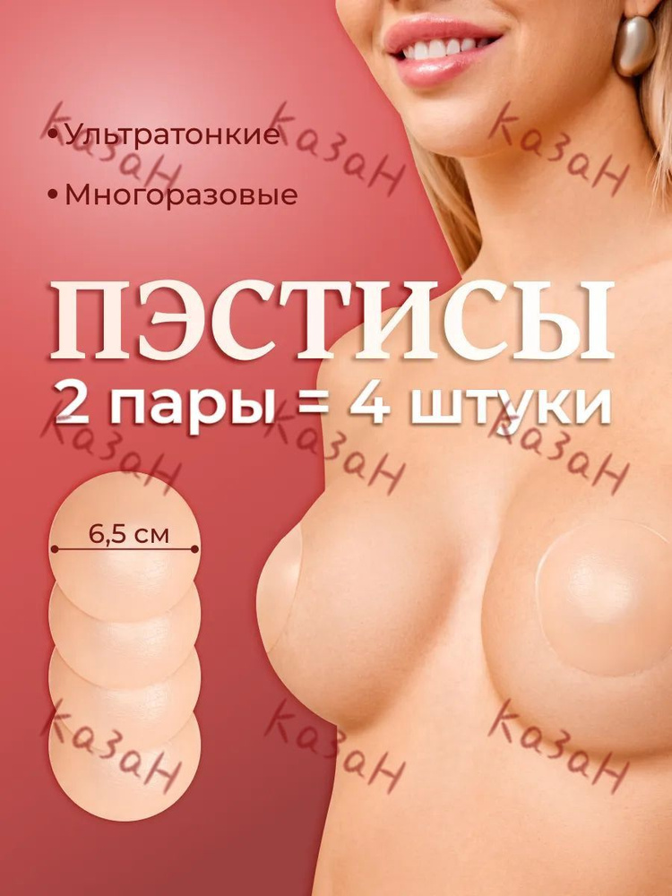 Стикини #1