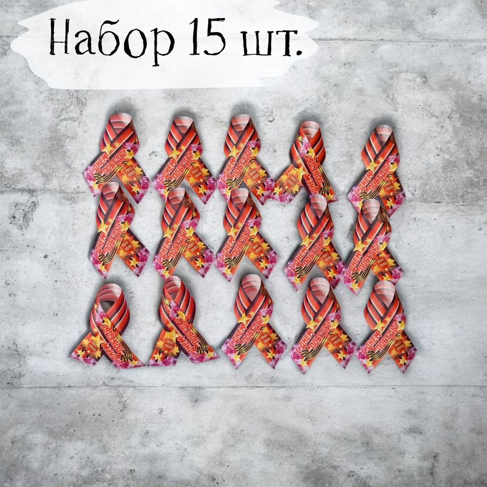 Брошь #1