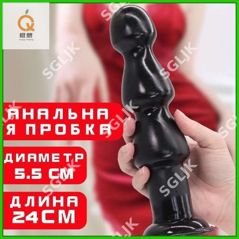 Фаллоимитатор, 24см #1