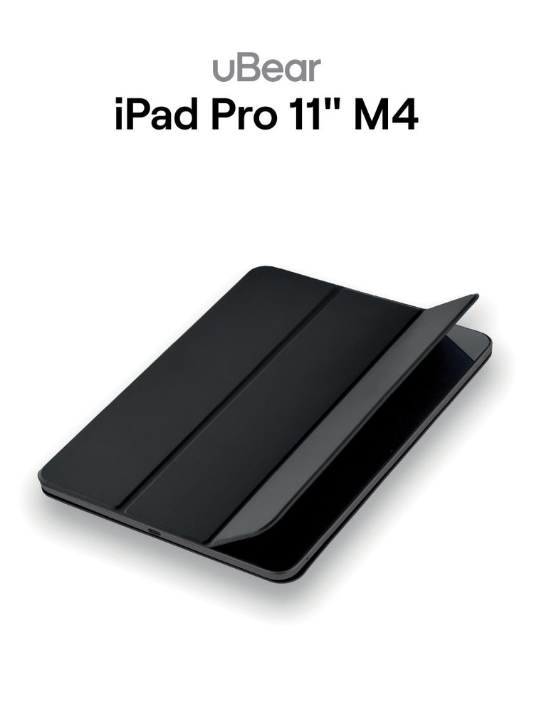 Чехол uBear Touch case для iPad Pro 11