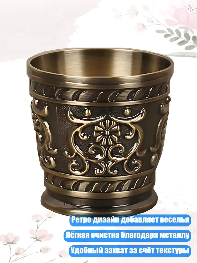 Стопка #1