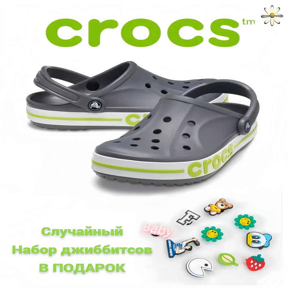 Сабо #1