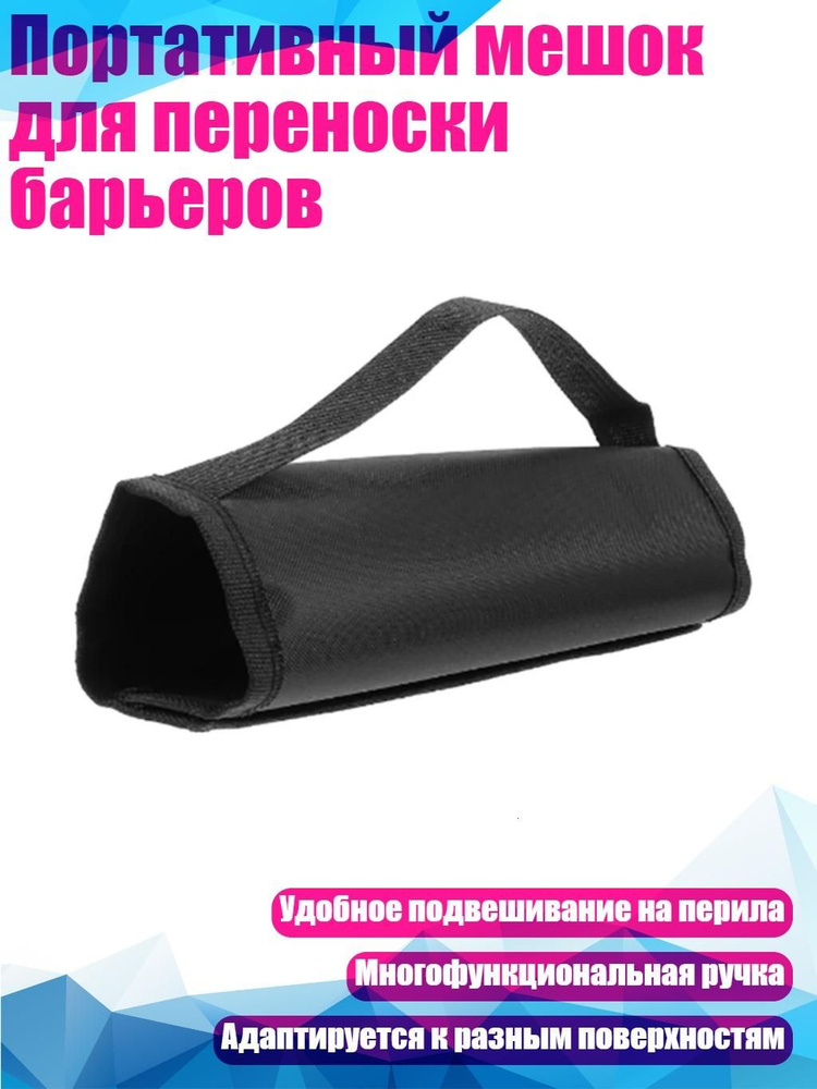 Гермомешок #1