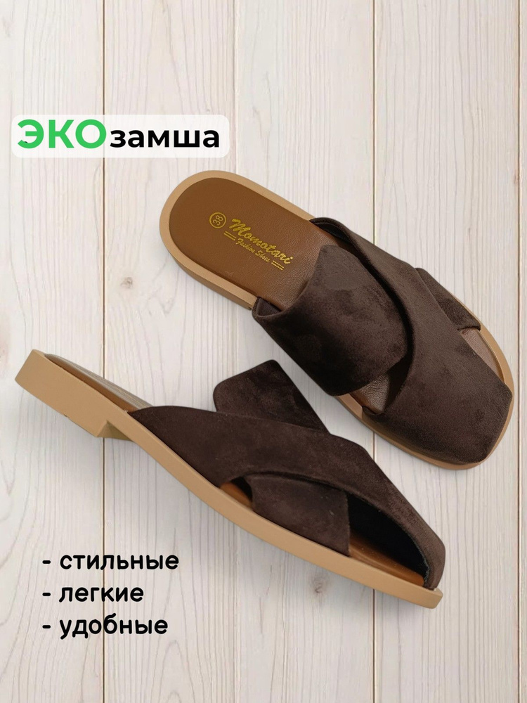Сабо Momotari #1