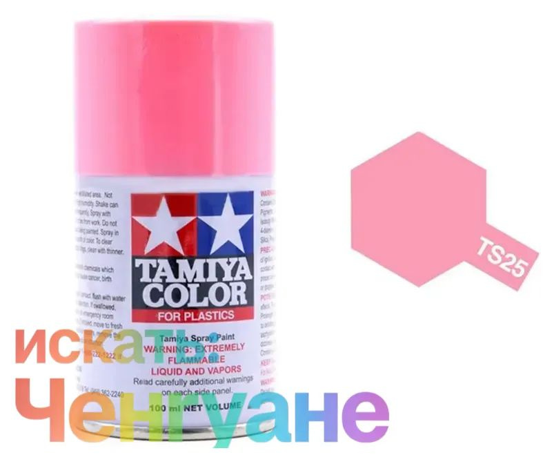 Аэрозольная краска Tamiya TS-25 Gloss Pink 100мл для пластика, глянцевое покрытие #1