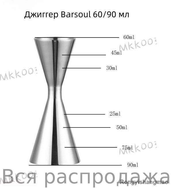 Джиггер 90 мл мл #1