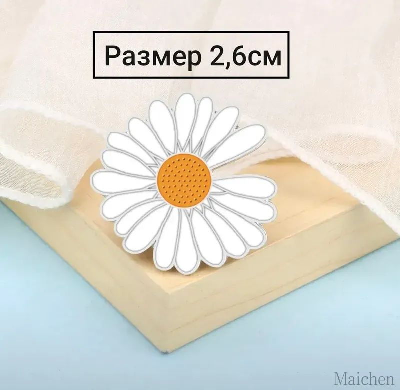 Брошь #1