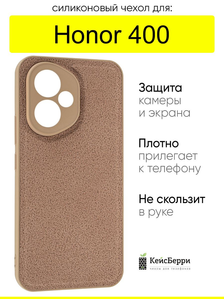 Чехол для Honor 400, серия Lunar surface #1