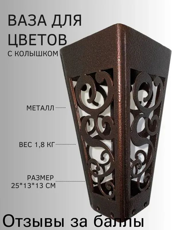 Вазы для кладбищ и могил, для искусственных и живых существ, с гвоздями, ритуалы, сады, зеленые и черные, #1