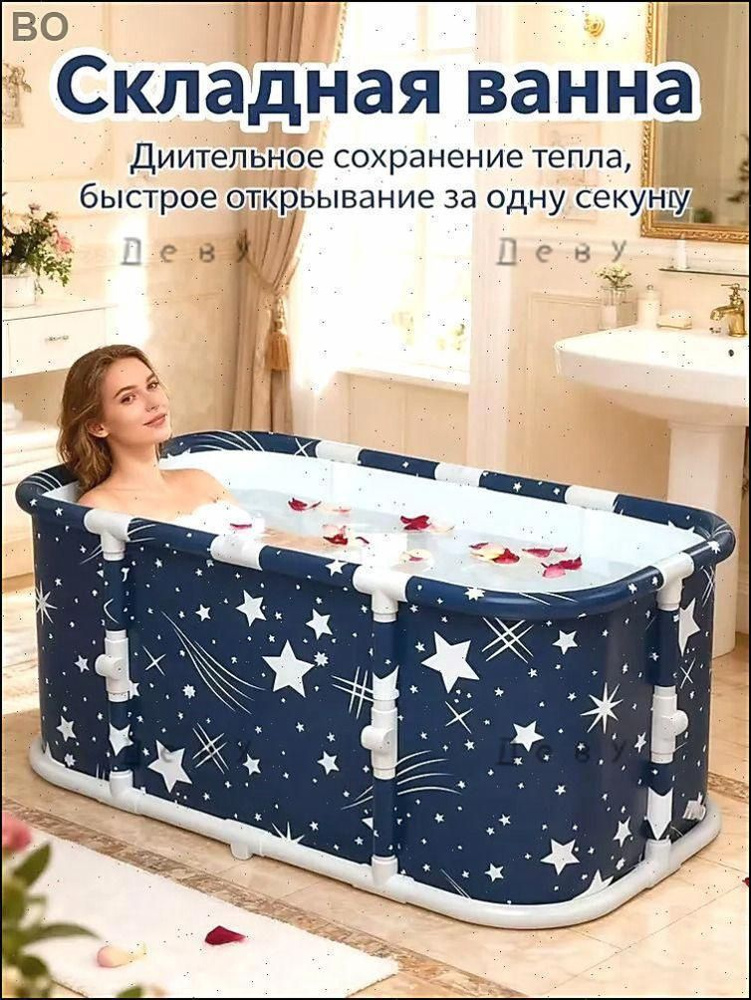 Бассейн #1