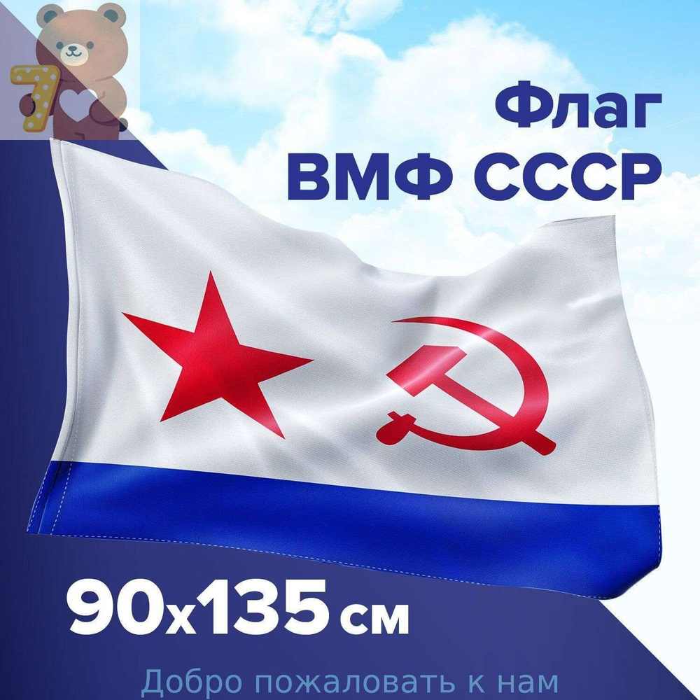 Флаг #1