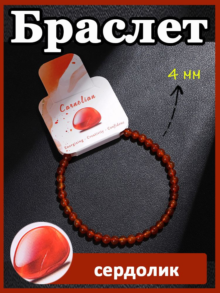 Браслет из бисера #1