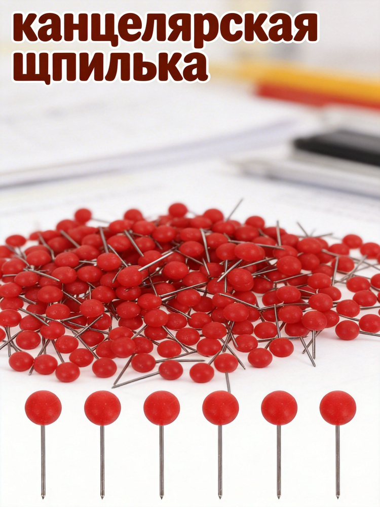  Скобы для степлера #1