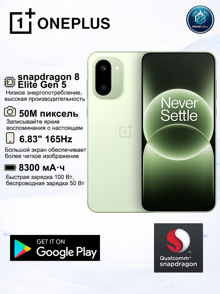 Смартфон CN 12/256 ГБ, салатовый #1