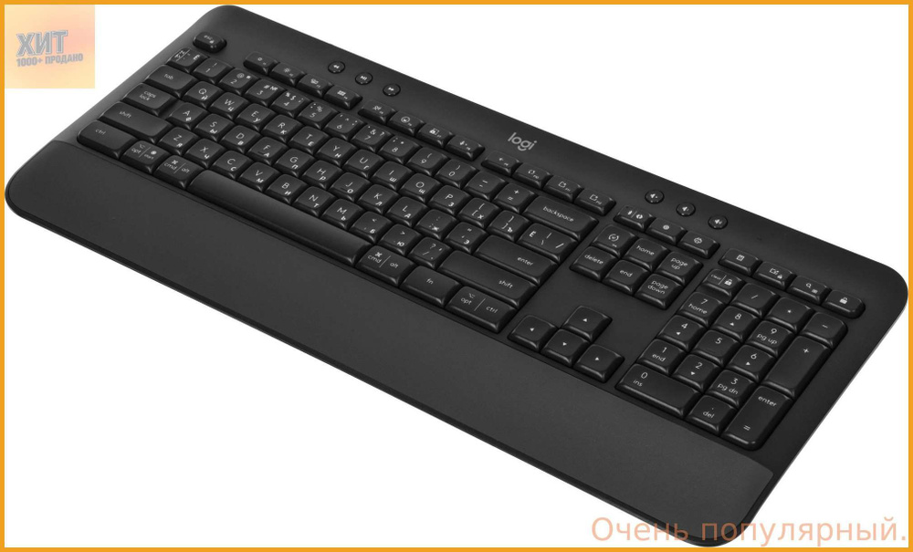 Клавиатура беспроводная 920-010954, Русская раскладка, черный #1