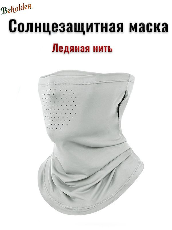 Балаклава #1