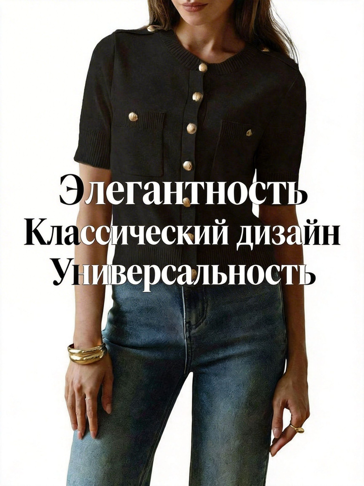Блузка #1