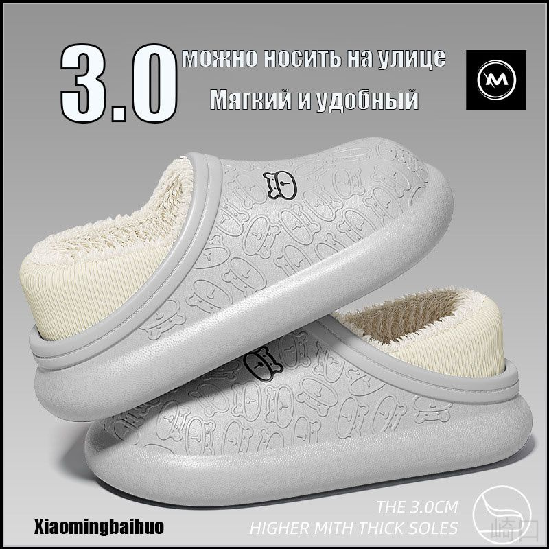 Тапочки #1