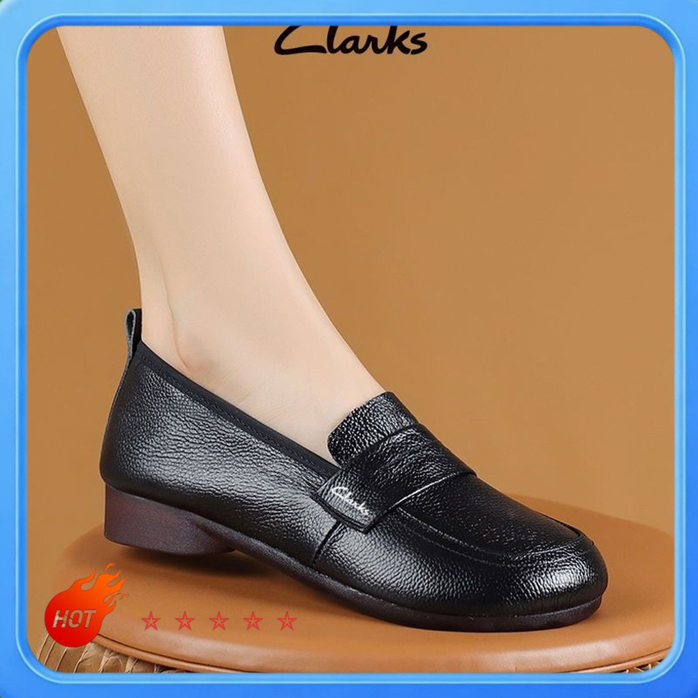 Лоферы Clarks #1