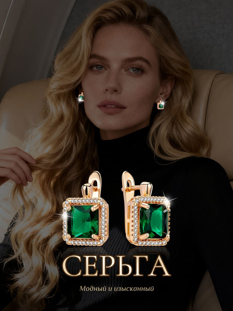 Серьги подвески #1